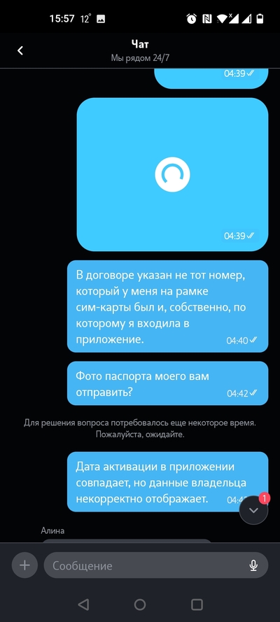 ����������� � �����������