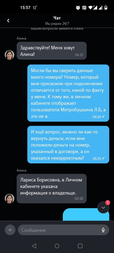 ����������� � �����������