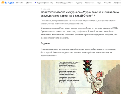 Иллюстрация к комментарию