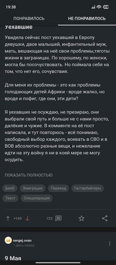 ����������� � �����������