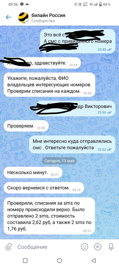 ����������� � �����������