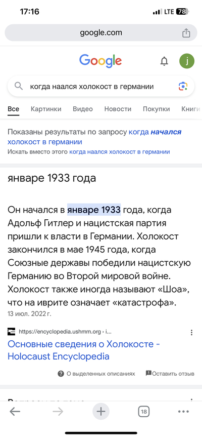 Иллюстрация к комментарию