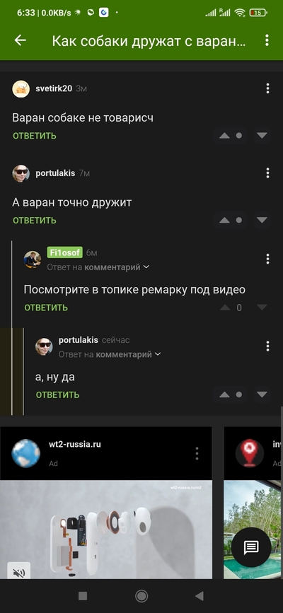 ����������� � �����������