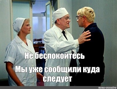 Иллюстрация к комментарию