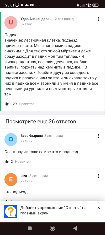 ����������� � �����������