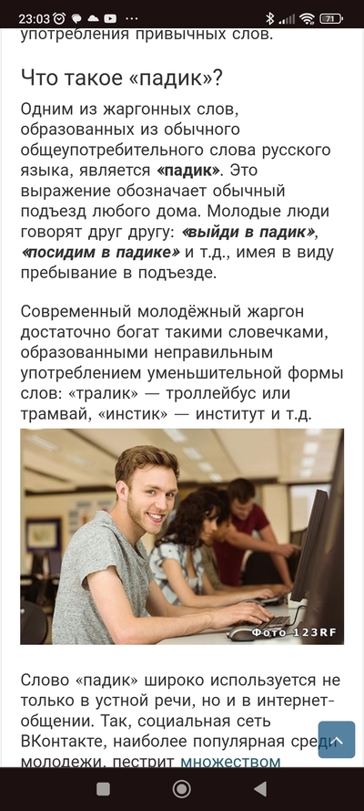 ����������� � �����������