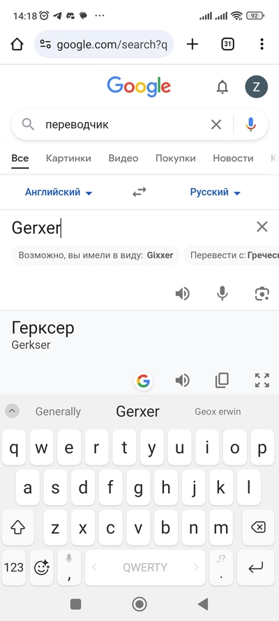 Иллюстрация к комментарию