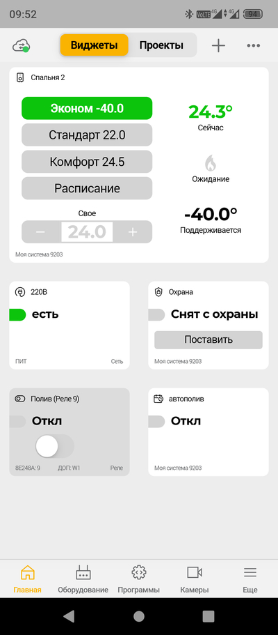 ����������� � �����������