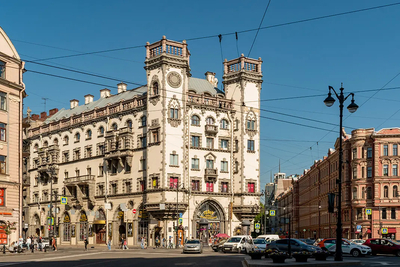 ����������� � �����������