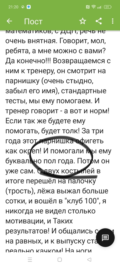 Иллюстрация к комментарию