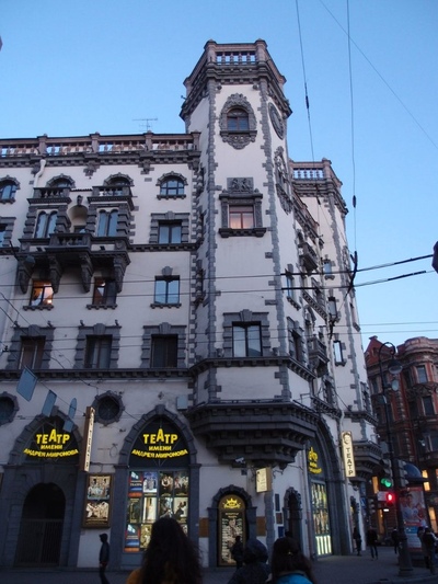 ����������� � �����������