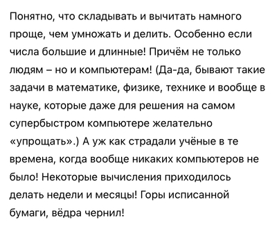 Иллюстрация к комментарию