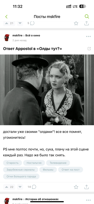 Иллюстрация к комментарию