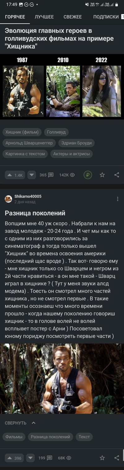 ����������� � �����������