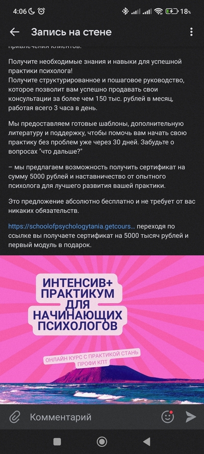 ����������� � �����������