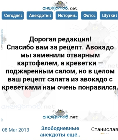 Иллюстрация к комментарию