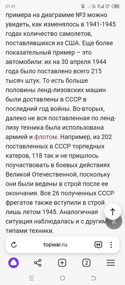 Иллюстрация к комментарию