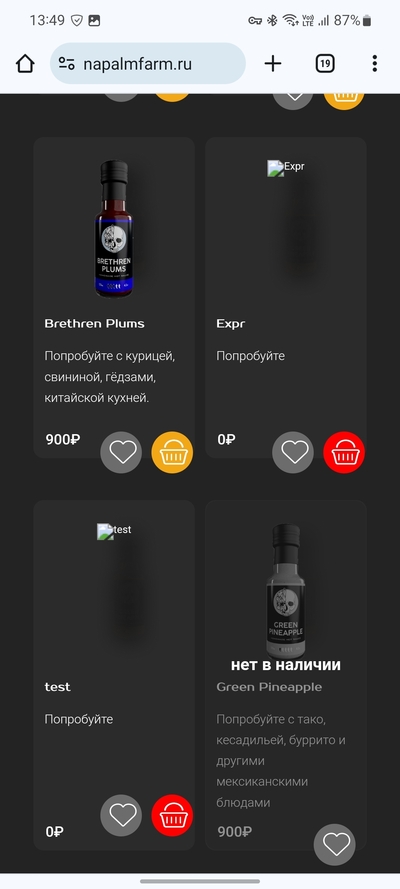 ����������� � �����������