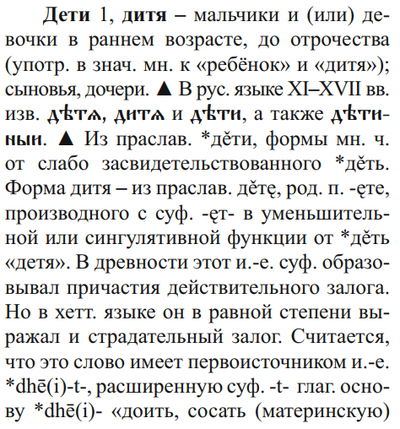 Иллюстрация к комментарию