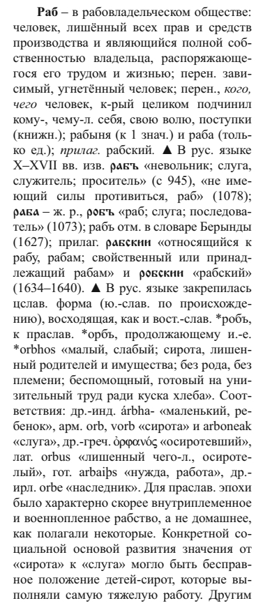 Иллюстрация к комментарию