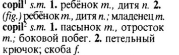 Иллюстрация к комментарию