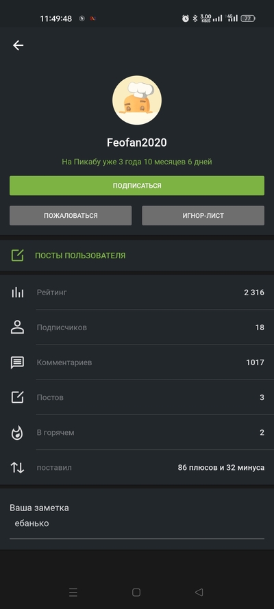 ����������� � �����������