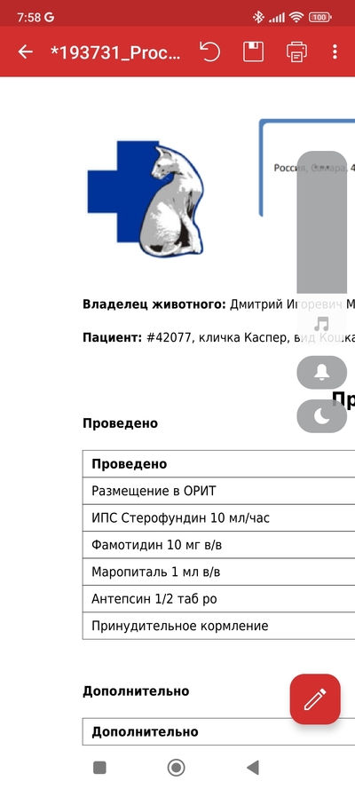 Иллюстрация к комментарию