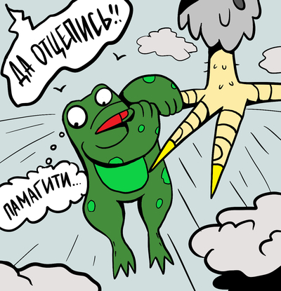 Иллюстрация к комментарию