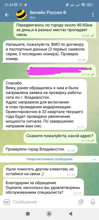 ����������� � �����������