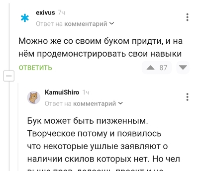 ����������� � �����������