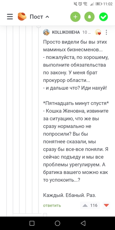 ����������� � �����������