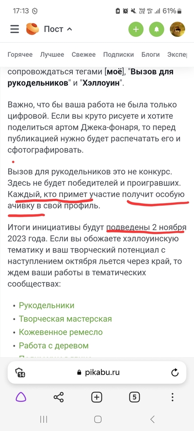 Иллюстрация к комментарию