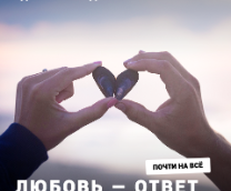 ��� ����� �����������