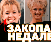 ������� �� ����. ���� �� �����������