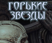 ������� ������