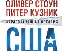 ����������� �����������