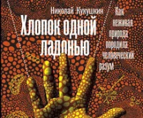 ������ ����� �������