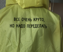 ��� ������