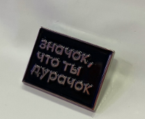 ��� ��������