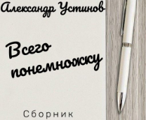 ������� ���������