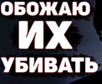 ������ � ������ ���� ���-��������. ������ �������