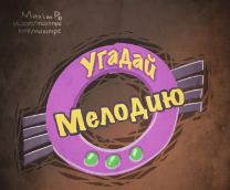 ������ �������