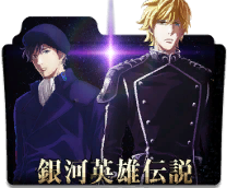 Ginga Eiyuu Densetsu