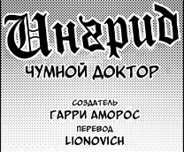 ������ � ������ ������