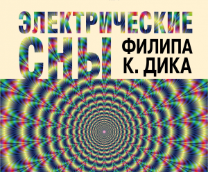 ����� �. ��� "������������� ���" (�������)