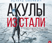 ������ ������� - ����� �� ����� (�����+�����)