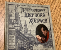 ������ ����� ���������� �������