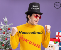 ���������� �����