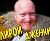 Epic NPC Man �� �������