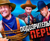 �������: Red Dead Logic �� �������